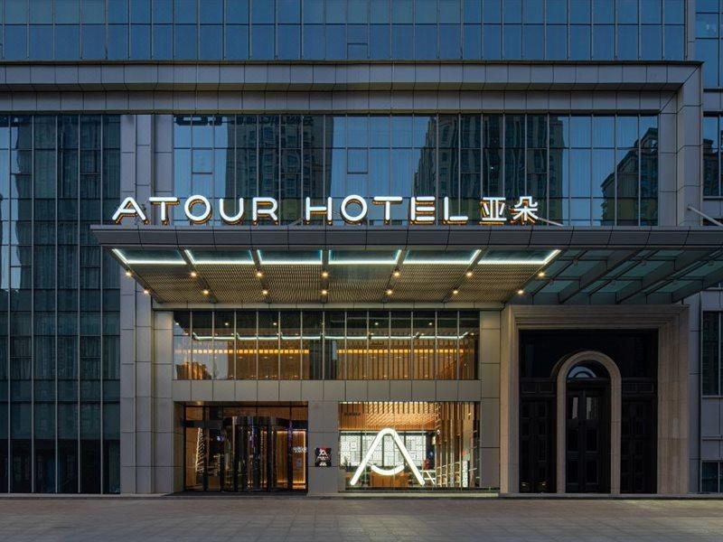 Atour Hotel, Fengcheng Fifth Road Economic Development Center, Xi'An Xi'an  Exterior photo